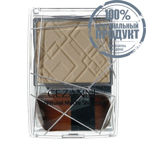 Cezanne Natural Matte Shading 01