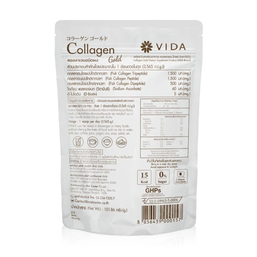Vida Collagen Pure 100000mg 100g фото 3