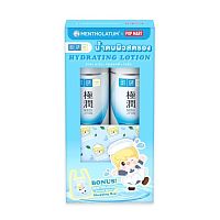 Hada Labo Hydrating Lotion 170 Ml. 2'S Gift Set+Sweet Bean Shopping Bag 1'S
