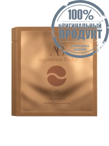 The Eye Patches - 100% оригинал фото 3 The Eye Patches - 100% оригинал фото 3