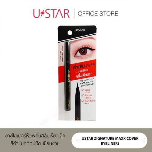 U-Star Zignature Maxx Cover Eyeliner 0.7g фото 2