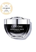 Genifique Ultimate Repair Eye Cream 20 mL - 100% оригинал