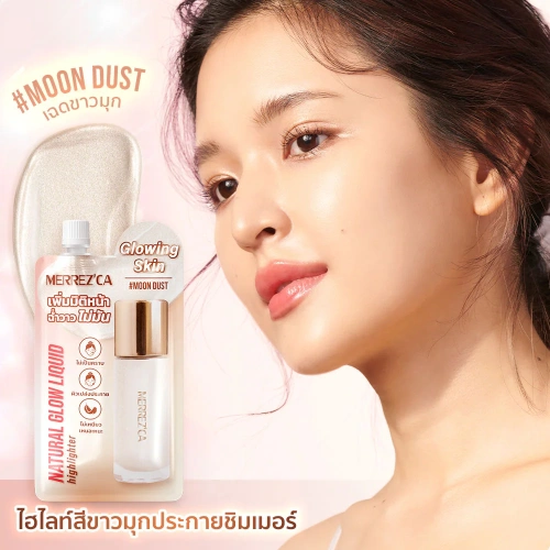 Merrezca Natural Glow Liquid Highlighter Sachet 5ml фото 2 Merrezca Natural Glow Liquid Highlighter Sachet 5ml фото 2