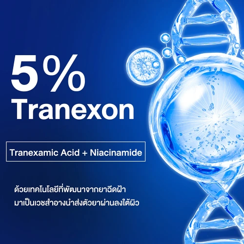 UMI DEEPTECH Dark Spot Brightening Serum 30ml фото 4