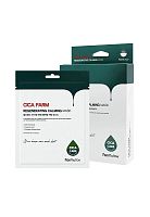 Cica Farm Regenerating Calming Mask 10 Sheets - 100% оригинал