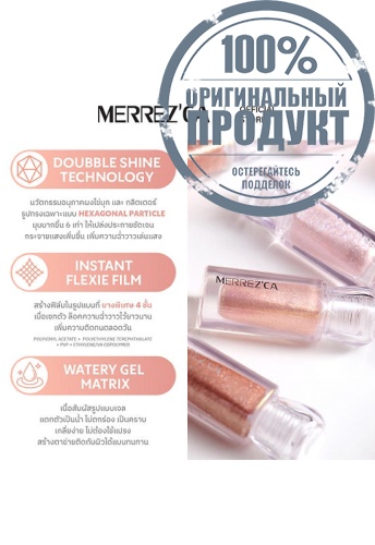 Liquid Glitter Eyeshadow #03 Sparkling  5g - 100% оригинал фото 8