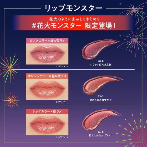 KATE Lip Monster 3g фото 3