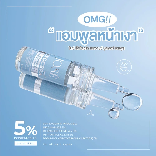 JOSE Exocera Advanced Booster Ampoule PDRN 15ml фото 4 JOSE Exocera Advanced Booster Ampoule PDRN 15ml фото 4