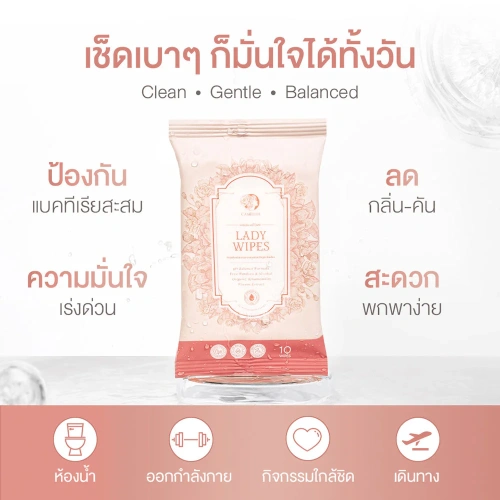 CAMELLIA Lady Wipes 10 Sheets фото 2