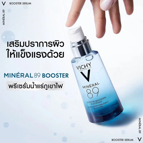 Vichy Mineral 89 75ml фото 2