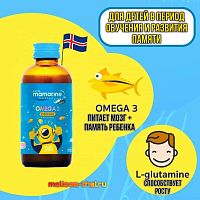 Мультивитамины для детей с Омега-3 для роста и памяти Mamarine Kids Omega3 Multivitamin Original, 120 мл.