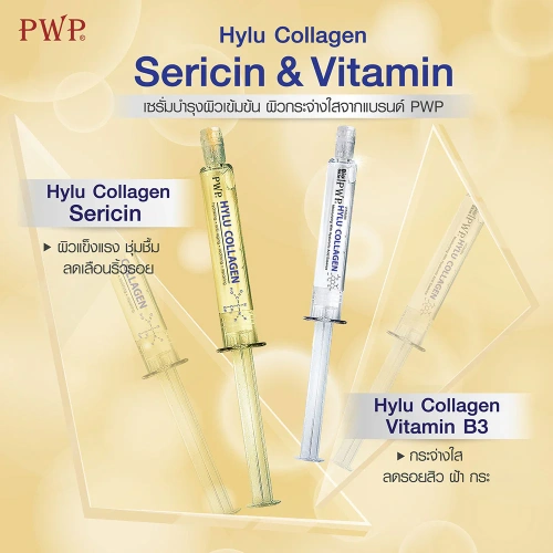 PWP Hylu Collagen 10ml фото 3