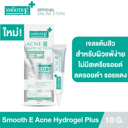 Smooth E Acne Hydrogel Plus 10g фото 2