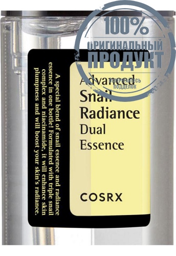 Advanced Snail Radiance Dual Essence 80 mL - 100% оригинал фото 3 Advanced Snail Radiance Dual Essence 80 mL - 100% оригинал фото 3