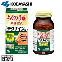 Таблетки от насморка, синусита, гайморита и полипов Kobayashi Chikunain. Япония 224