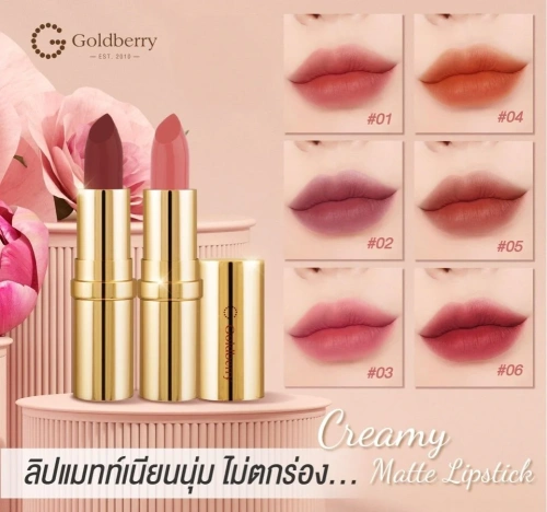 Goldberry Simplify Always Comfort Lipstick 3.8g фото 3 Goldberry Simplify Always Comfort Lipstick 3.8g фото 3