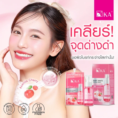 KA Baby White Serum Shot 8ml фото 2