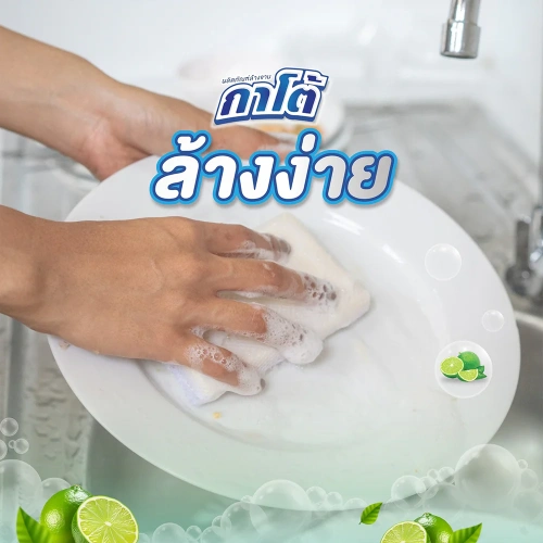 KATO Dish Washing Liquid Lemon And Peppermint 450ml фото 5 KATO Dish Washing Liquid Lemon And Peppermint 450ml фото 5