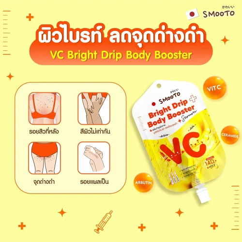Smooto Japan VC Bright Body Booster Serum 50g фото 2