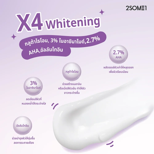 2SOME1 Whitening Underarm Serum Snow Wink 12g фото 2