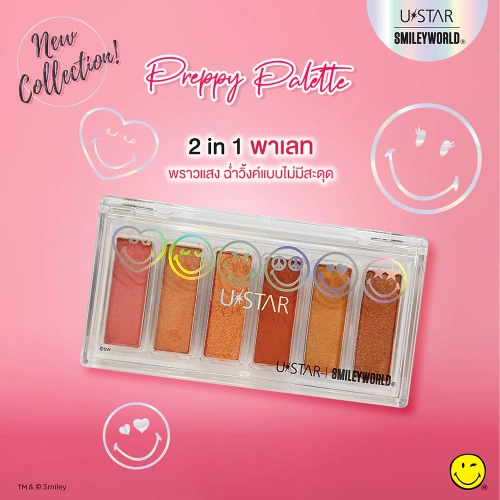 U-Star Smileyworld Preppy Palette 1g фото 2 U-Star Smileyworld Preppy Palette 1g фото 2