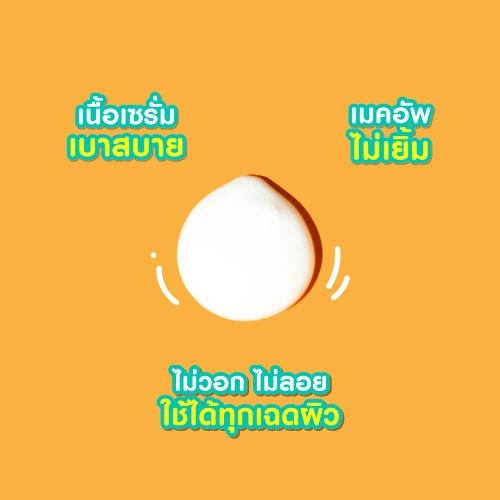 MizuMi B3 Acne Concentrate Serum 13g фото 4