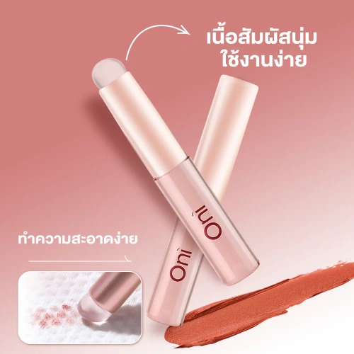 Oni Silicone Lip Brush фото 4