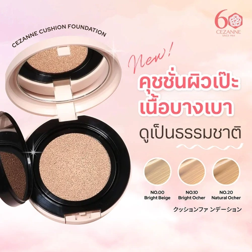 Cezanne Cushion Foundation 11g фото 2 Cezanne Cushion Foundation 11g фото 2