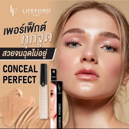 Lifeford Conceal Perfect 10g фото 3 Lifeford Conceal Perfect 10g фото 3