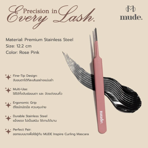 mude. Inspire Longlash Curling Mascara 8g фото 3