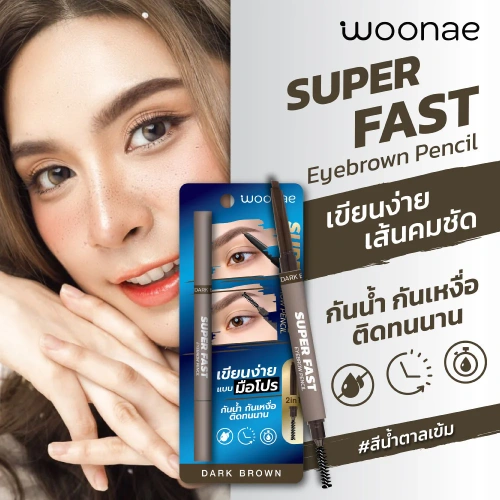 Woonae Super Fast Eyebrow Pencil 0.3g фото 3