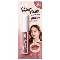 #Bewild Velvet Matte Lip 04