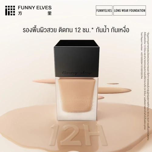 FUNNY ELVES Long Wear Soft Matte Foundation 25ml фото 3