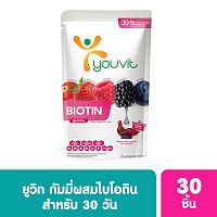 Youvit Gummy with Biotin 30 Days (120 g.)