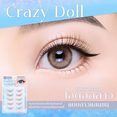 Bohktoh Eyedoll Lash 5 Pairs фото 3