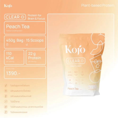 KOJO Clear Pea Protein 450g фото 4 KOJO Clear Pea Protein 450g фото 4