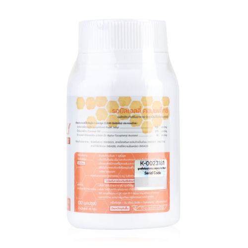 NUBOLIC Royal Jelly Complex 1600mg 30 Capsules фото 4