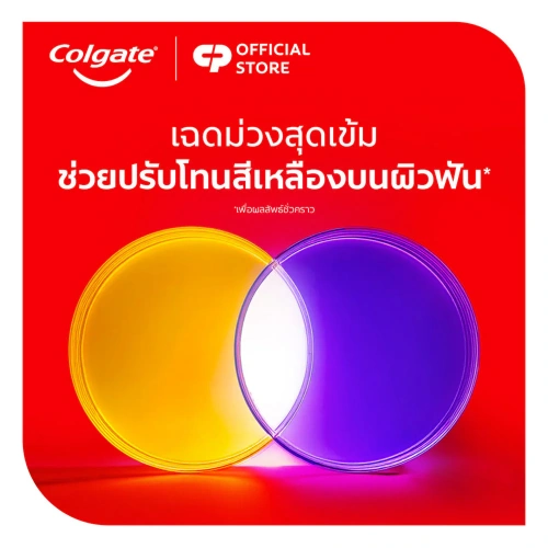 Colgate Optic White Purple Serum 40ml фото 3 Colgate Optic White Purple Serum 40ml фото 3