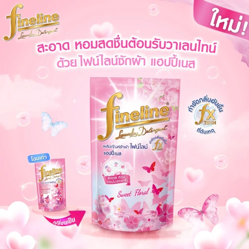 Fineline Laundry Detergent Happiness Sweet Floral 130ml фото 2