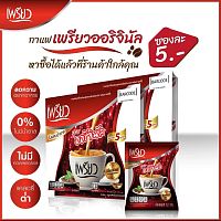 Кофе для похудения и снижения аппетита с хромом 3 в 1 Preaw Instant Сoffee with Chromium, 48 шт.