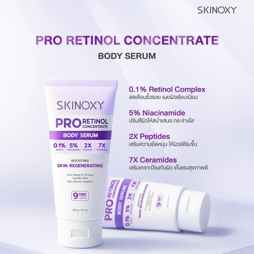 Skinoxy Pro Retinol Concentrate Body Serum 275g фото 2