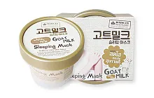 Beauty Buffet Made In Nature Goat Milk Sleeping Mask 100ml