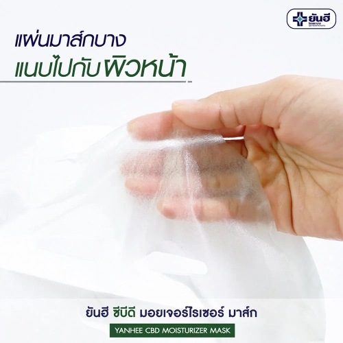 Yanhee CBD Moisturizer Mask [30ml x 5pcs] фото 2