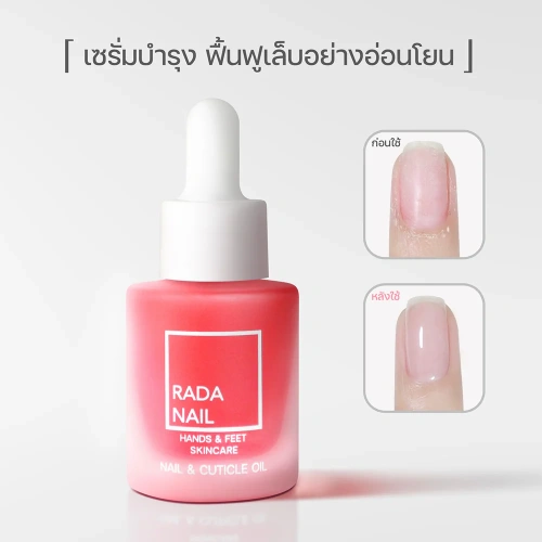 Rada Nail Gel Effect Nail Polish 11ml фото 2