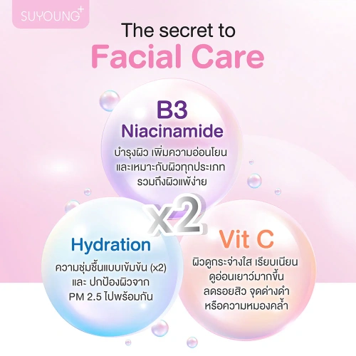 SUYOUNG+ Face Mask Bright Aura 26ml фото 3 SUYOUNG+ Face Mask Bright Aura 26ml фото 3