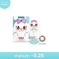 Sisse Lens 1 Month LiLi Cookie Choco -3.25 (2 pcs)