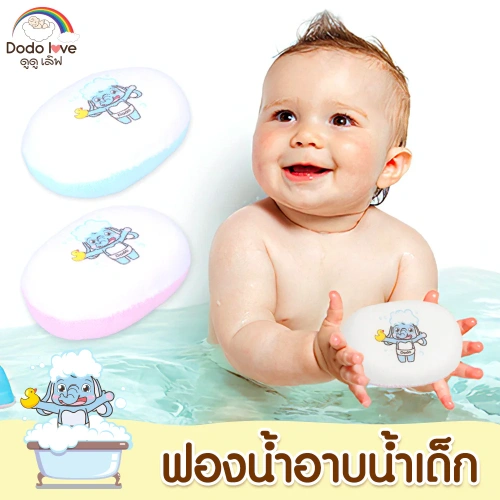 DODOLOVE Sponge For Baby 1pc фото 2