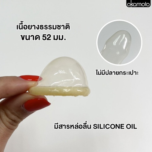 Okamoto Mega Dot Condom 52mm [3pcs] фото 4