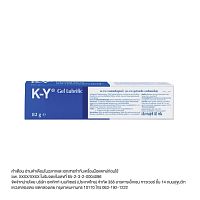 K-Y Jelly 82 g.