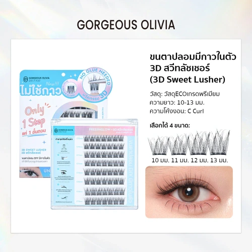 Gorgeous Olivia Eyelashes 3D Prim Star 56pcs фото 2